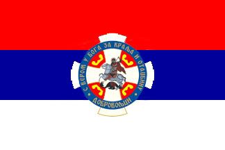 Republika Srpska Zastava