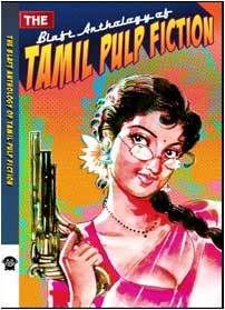 Tamil pulp fiction