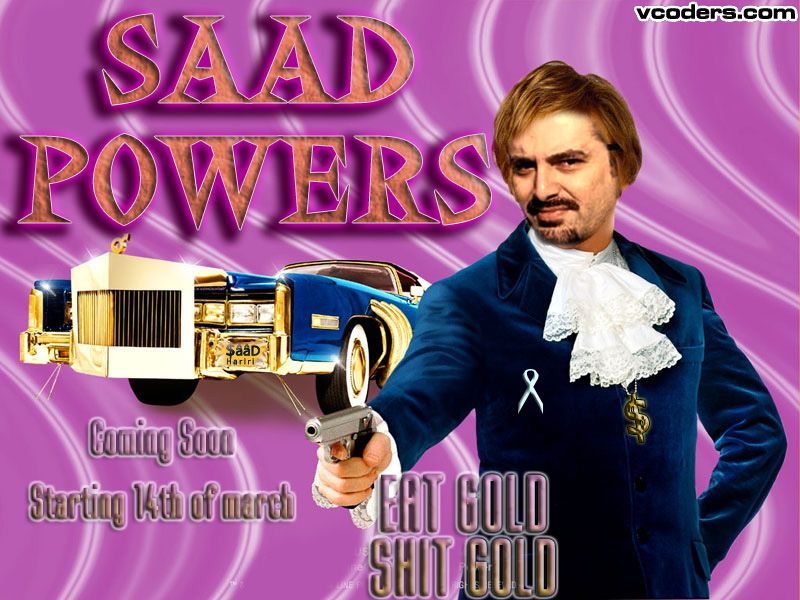 [صورة: Saadpowersvcoders.jpg]