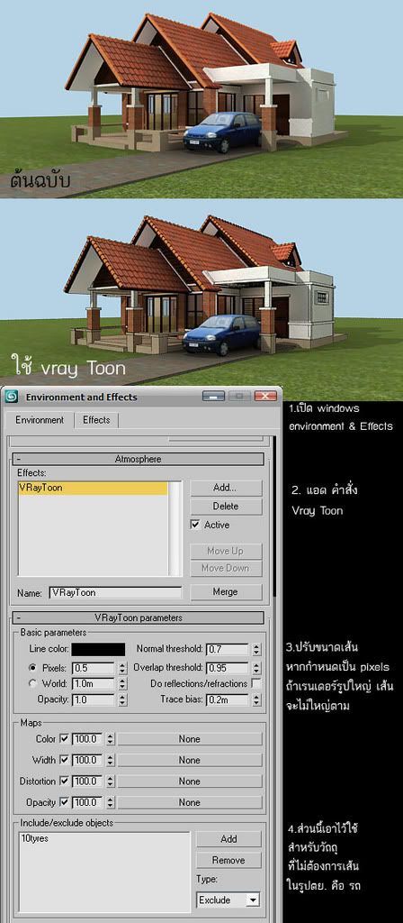 render toons render toons