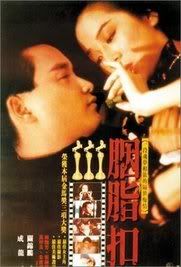 Stanley Kwan's 'Rouge'