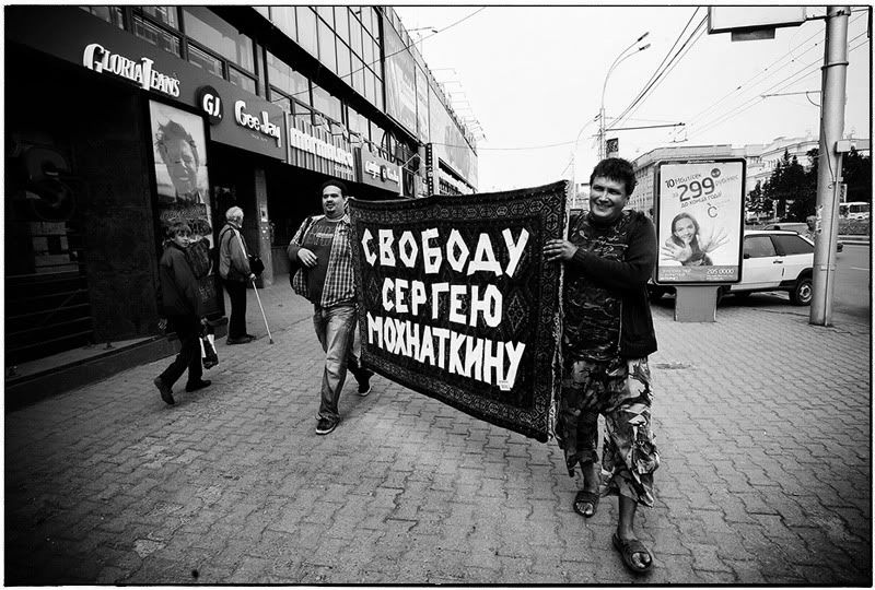 http://i21.photobucket.com/albums/b274/kurskov/demonstration%20august/01svobodusergeumohnatkinu_11.jpg