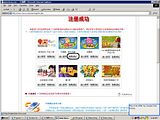 oh2003.jpg image by ashrum
