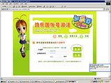 oh2004.jpg image by ashrum