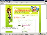 oh2005.jpg image by ashrum