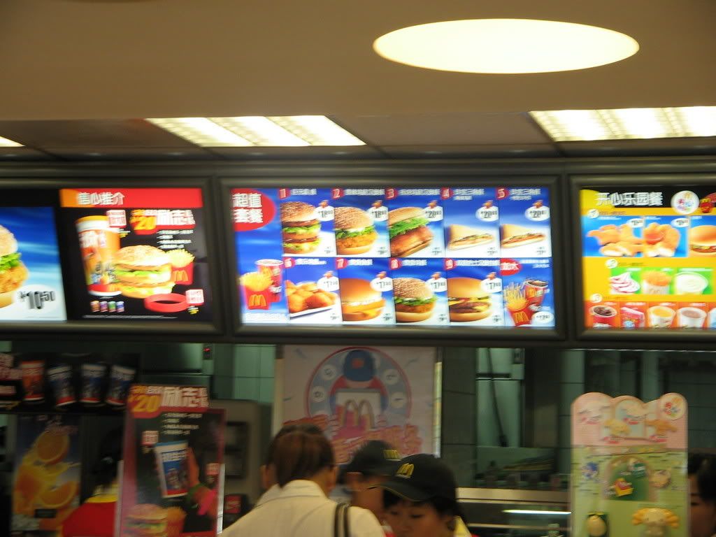 Mcdonalds Menu Sign