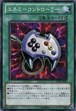 YSD5-JP025 Enemy Controller