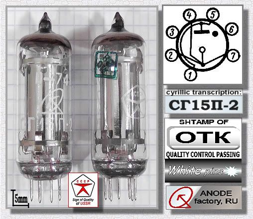 Russian Vacuum Glow Discharge Stabilitron SG15P-2 CG15P-2 102...110V ...
