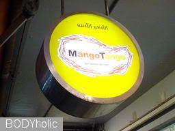 Mango Tango logo