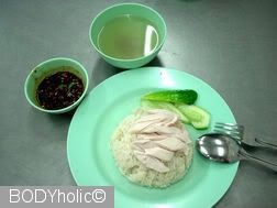 Kaiton Pratunam Chicken Rice: set meal 30B
