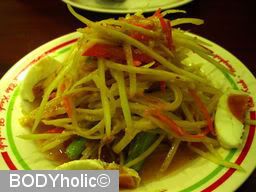 The Krok: Green Papaya Salad/Som Tam