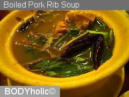 The Krok: Boiled pork rib soup/ต้มแซบซี่โครงหมู/Tom Sap See Khrong Moo