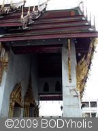 Wat Rakhang