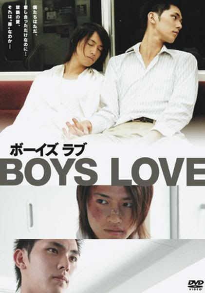 ... Love [Movie 2006] | † Let's Learn Japanese from Songs &amp; Blogs