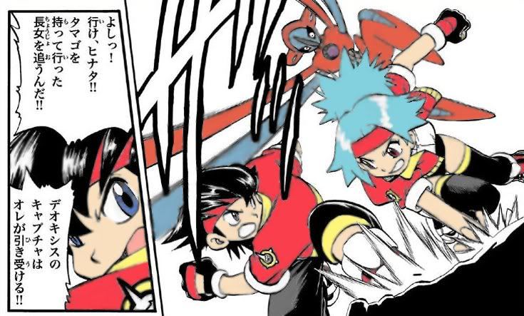 [PokeCommunity.com] The Pokémon Rangers Club