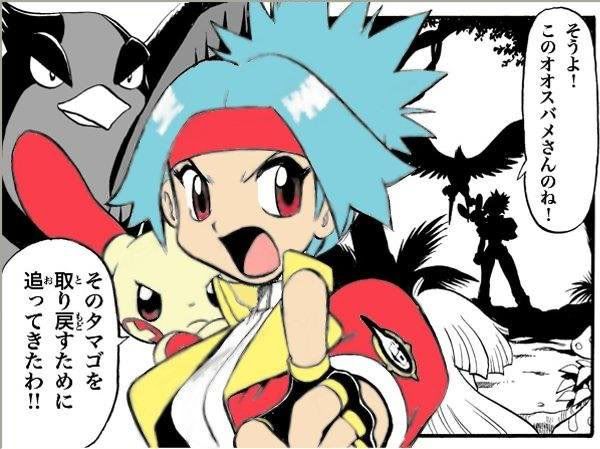 [PokeCommunity.com] The Pokémon Rangers Club