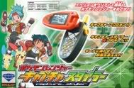 [PokeCommunity.com] The Pokémon Rangers Club