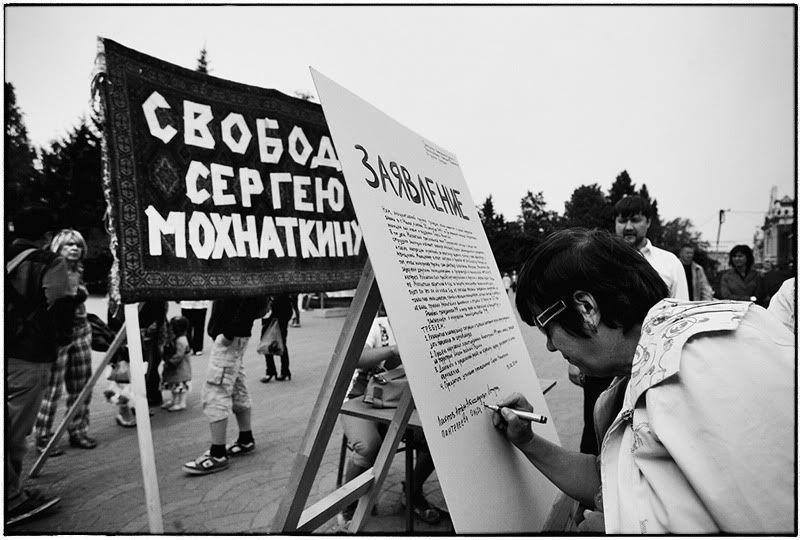 http://i21.photobucket.com/albums/b274/kurskov/demonstration%20august/01svobodusergeumohnatkinu_01.jpg