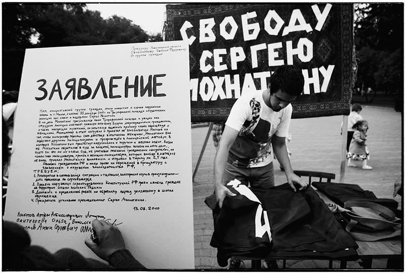 http://i21.photobucket.com/albums/b274/kurskov/demonstration%20august/01svobodusergeumohnatkinu_02.jpg